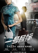 王者女角色比基尼