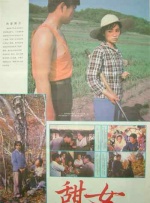 王者女角色比基尼